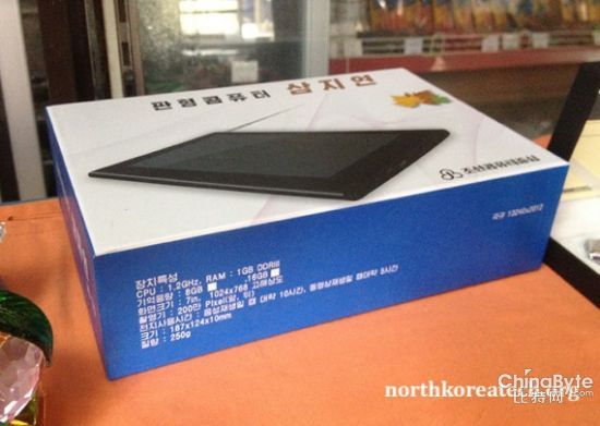 North Korean Tablet