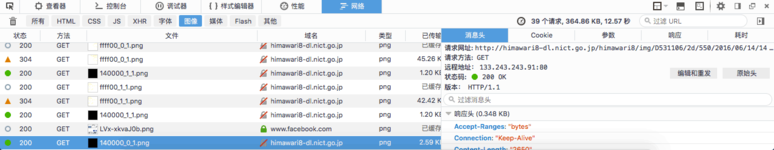 用 PHP 和 JavaScript 显示地球卫星照片 的插图