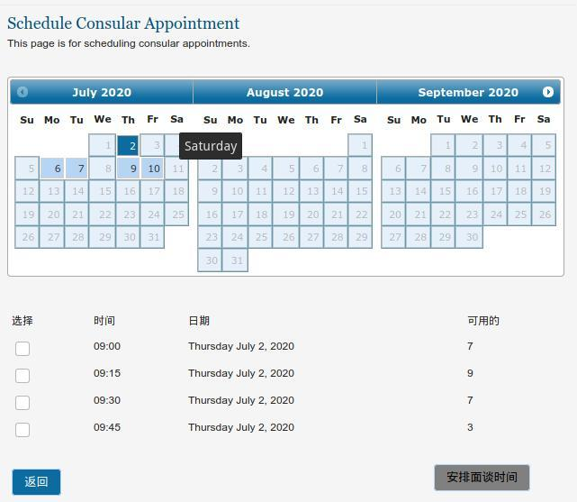 But Appointments Are Still Available During This Period